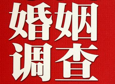 「西城区福尔摩斯私家侦探」破坏婚礼现场犯法吗？